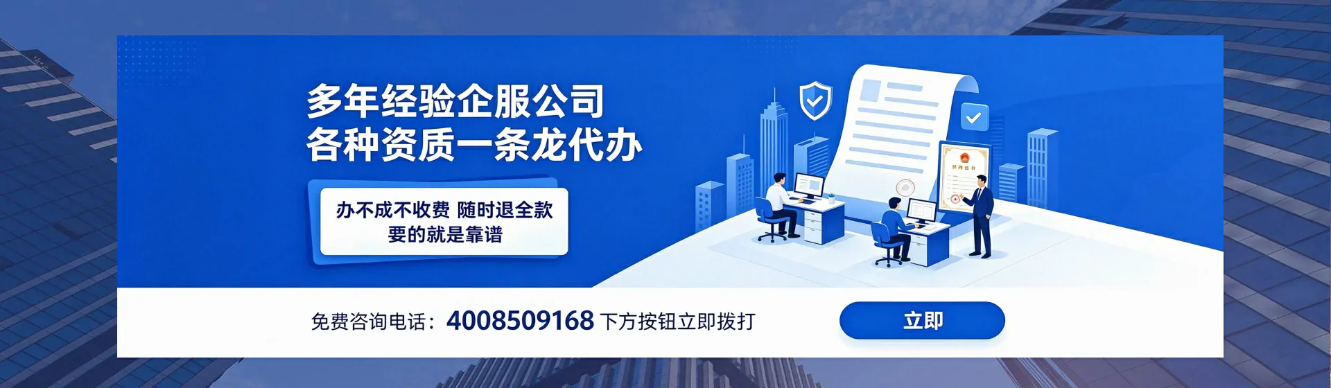楚雄分站首页横幅