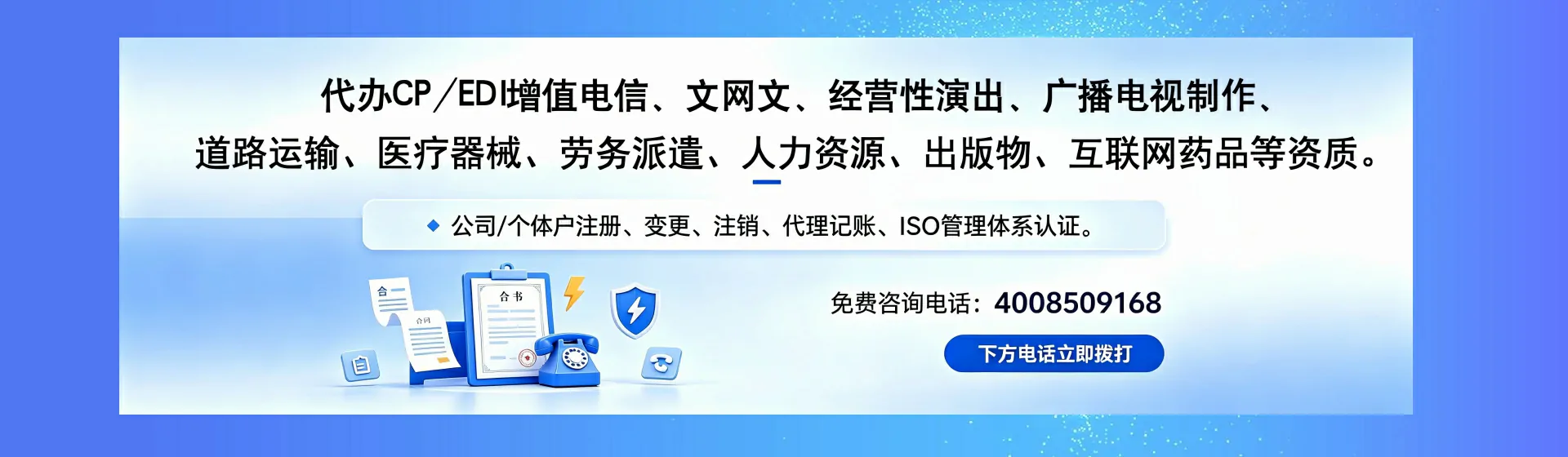 楚雄分站首页横幅