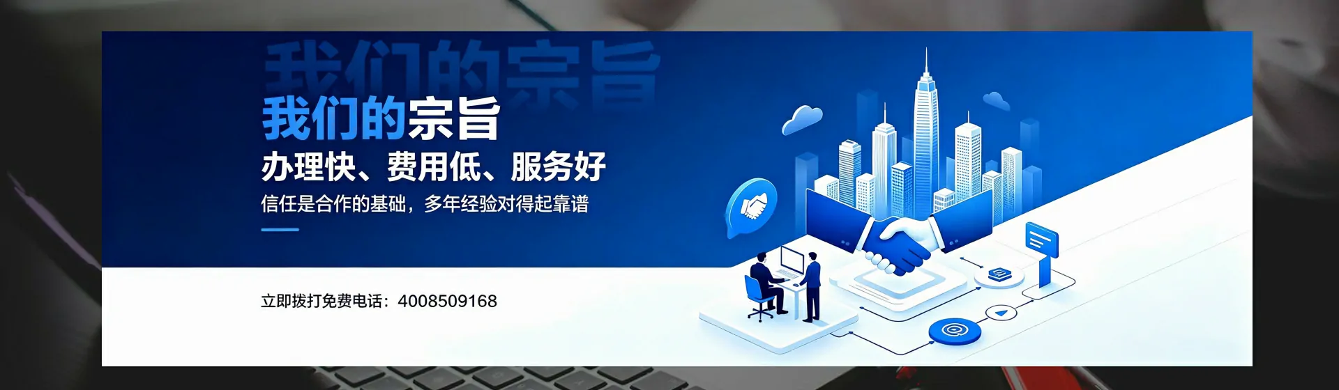 楚雄分站首页横幅