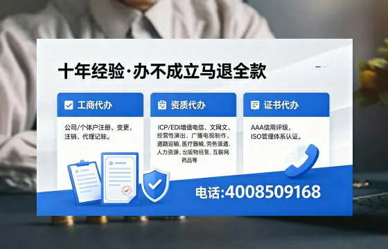 楚雄办理<a href='https://www.xinlucheng.com.cn/'>拍卖许可证</a>的实用价值与全流程经验分享