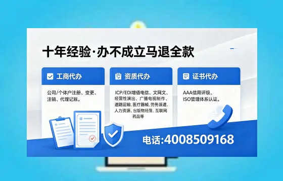 楚雄办理<a href='https://www.xinlucheng.com.cn/'>网络文化经营许可证</a>的用途、流程与费用全解析