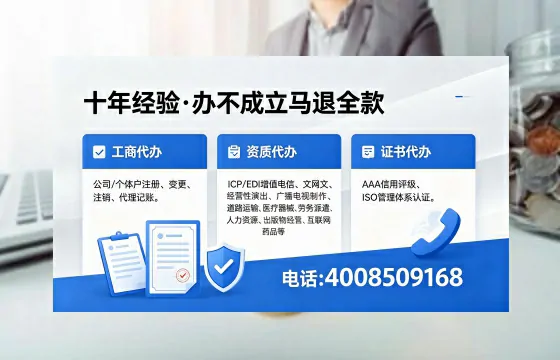 楚雄办理<a href='https://www.xinlucheng.com.cn/'>拍卖许可证</a>的实用价值与全流程经验分享