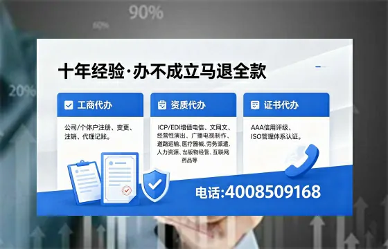 一、办理<a href='https://www.xinlucheng.com.cn/'>医疗器械二类经营备案证</a>的核心用途