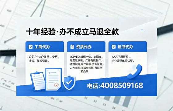 楚雄办理ICP<a href='https://www.xinlucheng.com.cn/'>增值电信许可证</a>的用途、流程及费用详解