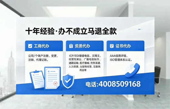 楚雄办理<a href='https://www.xinlucheng.com.cn/'>医疗器械网络销售备案</a>的用处、流程与实用指南