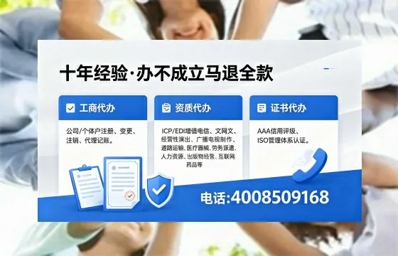 一、办理<a href='https://www.xinlucheng.com.cn/'>医疗器械二类经营备案证</a>的核心用途