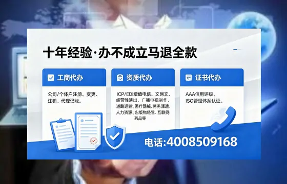 楚雄广播电视节目制作许可证办理全解析:用途、流程与办理优势详解