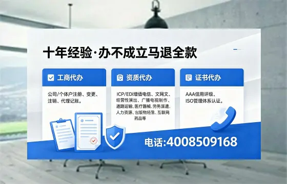 2026年楚雄<a href='https://www.xinlucheng.com.cn/'>广电短剧三件套</a>办理指南：网络文化、ICP、广播电视节目制作许可证全