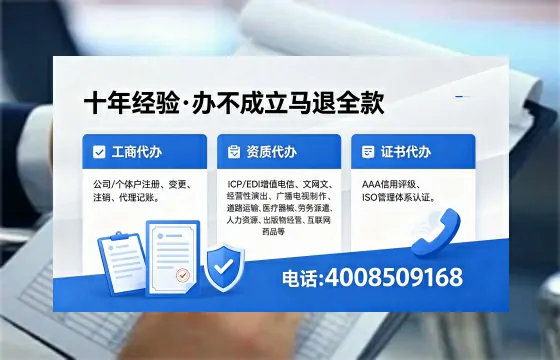 楚雄<a href='https://www.xinlucheng.com.cn/'>公司注销</a>流程详解:用途、注意事项与高效办理指南