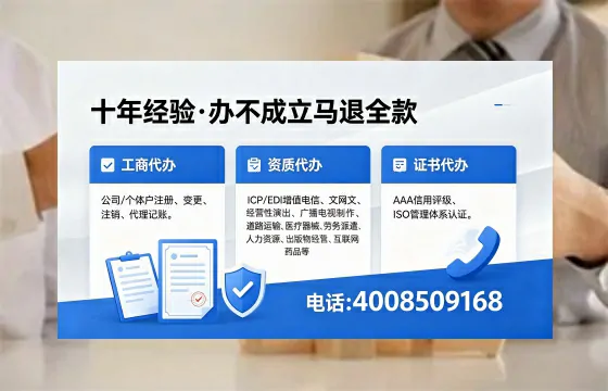 楚雄个体户注销流程详解:用途、注意事项与高效办理指南