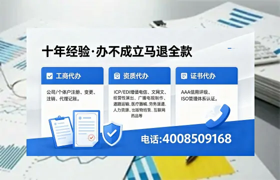 楚雄办理<a href='https://www.xinlucheng.com.cn/'>食品经营许可证</a>的用途、流程及费用详解