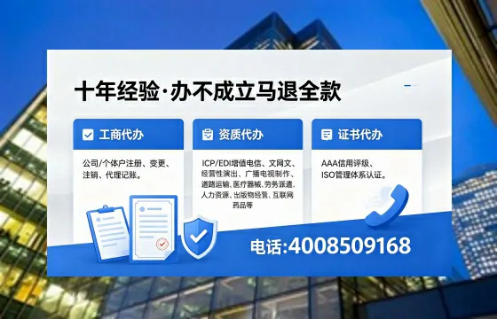 2026年楚雄<a href='https://www.xinlucheng.com.cn/'>广电短剧三件套</a>办理指南：网络文化、ICP、广播电视节目制作许可证全