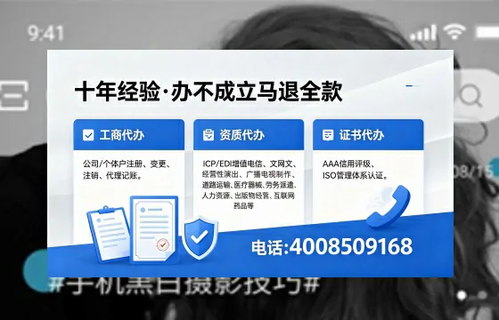 楚雄办理<a href='https://www.xinlucheng.com.cn/'>劳务派遣许可证</a>的用处、流程与避坑指南