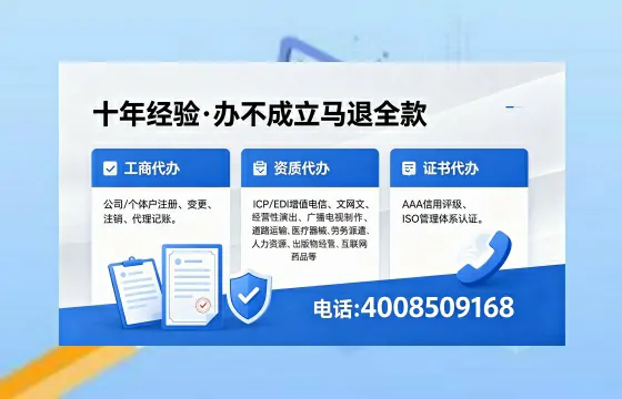 楚雄办理<a href='https://www.xinlucheng.com.cn/'>公司注册</a>的用途、流程及费用详解