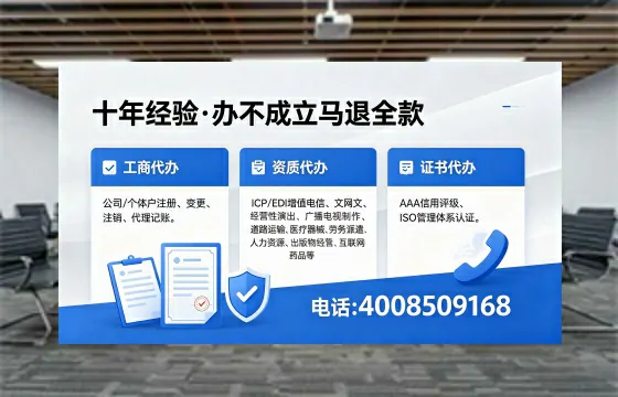 楚雄办理<a href='https://www.xinlucheng.com.cn/'>食品经营许可证</a>的用途、流程及费用详解