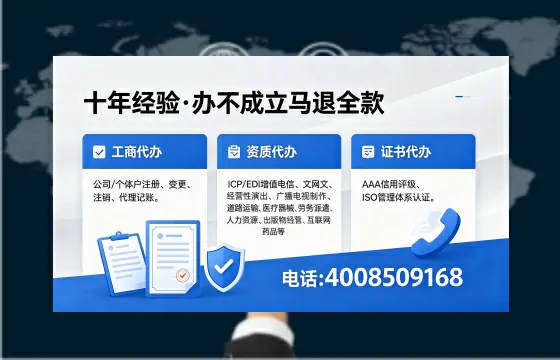 楚雄<a href='https://www.xinlucheng.com.cn/'>互联网药品许可证</a>办理全攻略：用处、流程与避坑指南