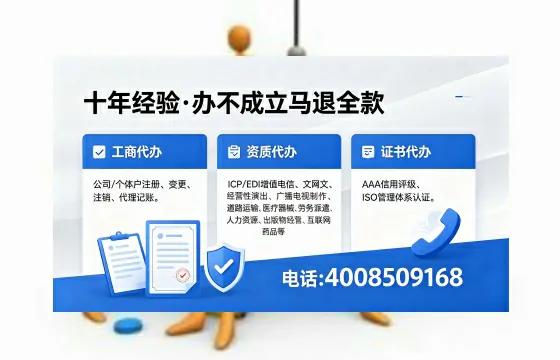楚雄广播电视节目制作许可证办理全解析:用途、流程与办理优势详解