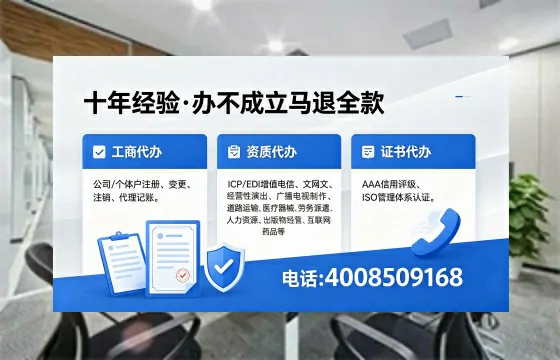楚雄<a href='https://www.xinlucheng.com.cn/'>医疗器械三类经营许可证</a>办理全攻略：我的亲身经历与实用建议