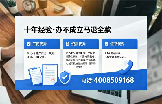 楚雄办理<a href='https://www.xinlucheng.com.cn/'>医疗器械网络销售备案</a>的用处、流程与实用指南
