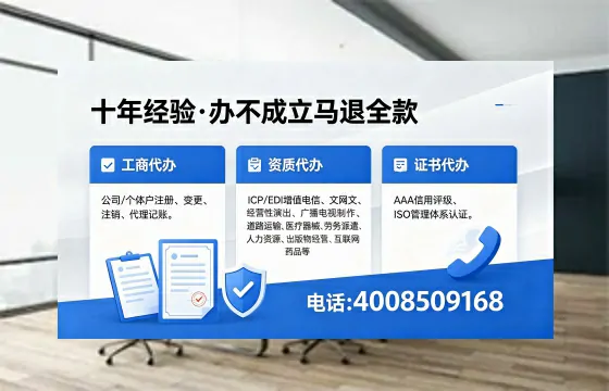 楚雄办理<a href='https://www.xinlucheng.com.cn/'>劳务派遣许可证</a>的用处、流程与避坑指南