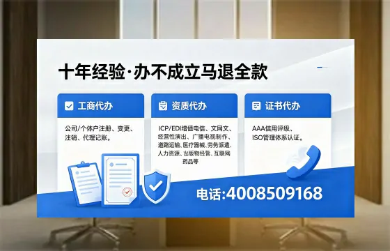 楚雄办理<a href='https://www.xinlucheng.com.cn/'>药品经营许可证</a>:实战经验全披露,避坑指南与高效路径