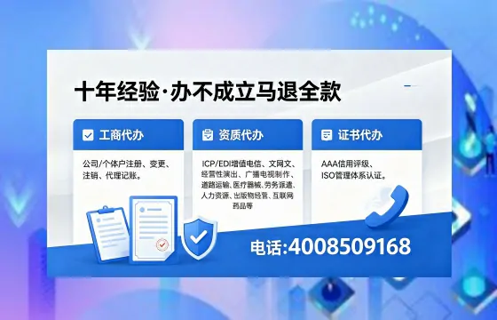 楚雄办理<a href='https://www.xinlucheng.com.cn/'>药品经营许可证</a>:实战经验全披露,避坑指南与高效路径