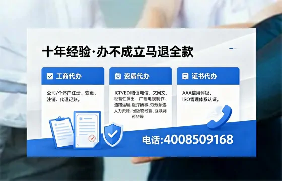 楚雄办理<a href='https://www.xinlucheng.com.cn/'>公司注册</a>的用途、流程及费用详解