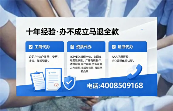 楚雄个体户注销流程详解:用途、注意事项与高效办理指南