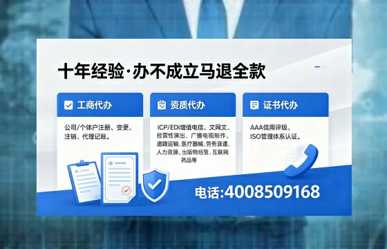 楚雄办理<a href='https://www.xinlucheng.com.cn/'>网络文化经营许可证</a>的用途、流程与费用全解析