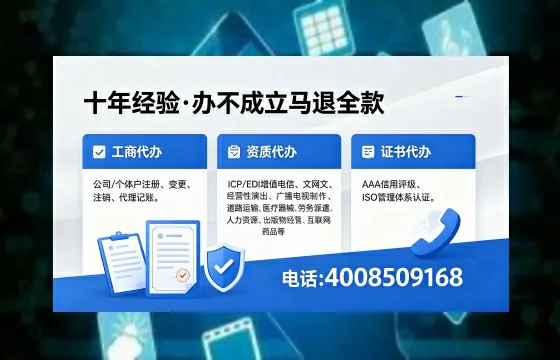 楚雄<a href='https://www.xinlucheng.com.cn/'>互联网药品许可证</a>办理全攻略：用处、流程与避坑指南
